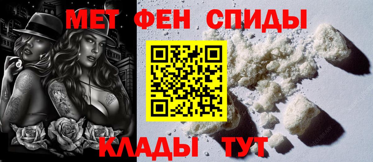 Киселёвск  Амфетамин Розовый  АМФЕТАМИН  Вход с VPN 