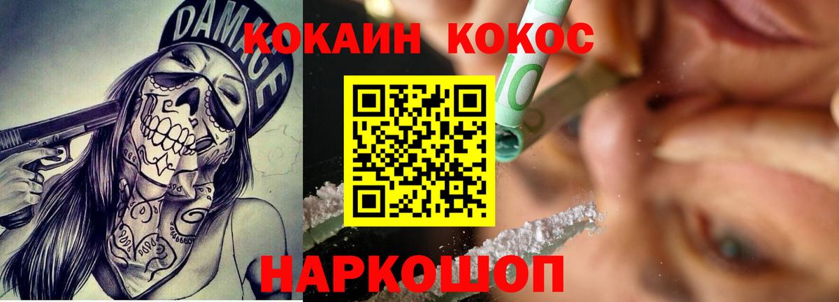 ГАШИШ  Киселёвск  MDMA  Мефедрон кристаллы  Экстази  Вход с VPN  МАРИХУАНА  Кокаин  Гашиш 