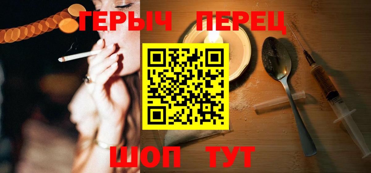 Киселёвск  ГЕРОИН Афган  Вход с VPN 