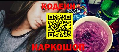 амф Краснознаменск