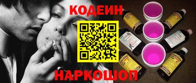 мефедрон Краснодар