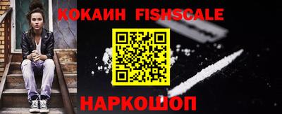 амф Краснознаменск