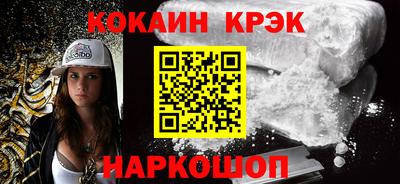 тгк Краснокаменск