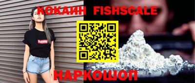 мефедрон Краснодар
