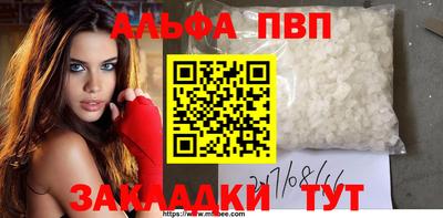 героин Кумертау