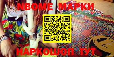 мефедрон Краснодар