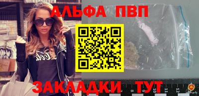 мефедрон Краснодар