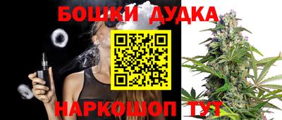 тгк Краснокаменск