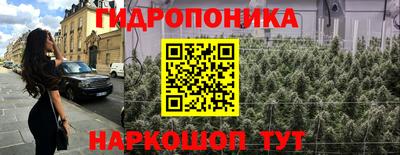 марихуана Кунгур