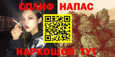 мефедрон Краснодар