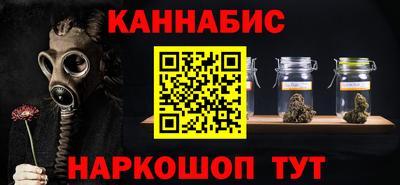 марихуана Кунгур