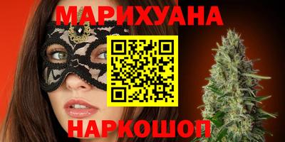мефедрон Краснодар