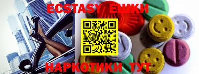 амф Краснознаменск