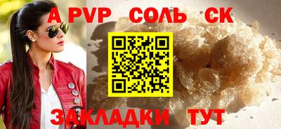мефедрон Краснодар