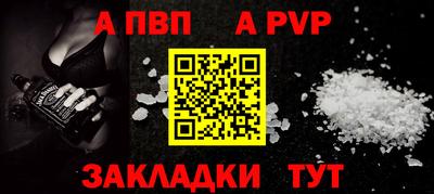 амф Краснознаменск