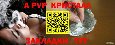 тгк Краснокаменск