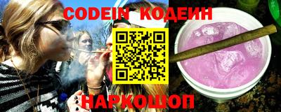 мефедрон Краснодар
