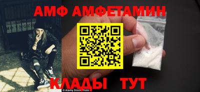 тгк Краснокаменск
