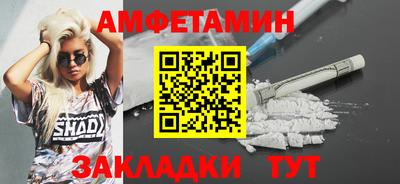 амф Краснознаменск
