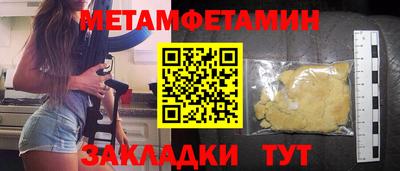 мефедрон VHQ Кулебаки