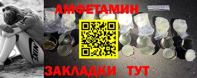 тгк Краснокаменск