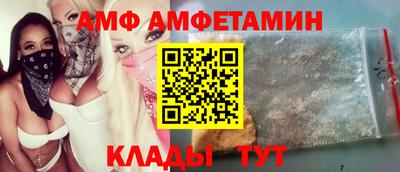 тгк Краснокаменск