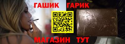 тгк Краснокаменск