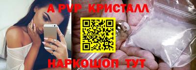 амф Краснознаменск