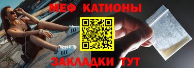 тгк Краснокаменск