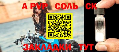 тгк Краснокаменск