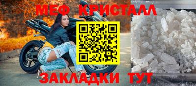 тгк Краснокаменск