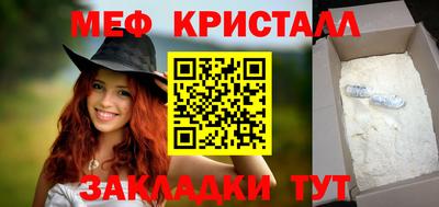 тгк Краснокаменск