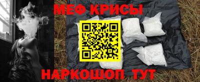 мефедрон VHQ Кулебаки