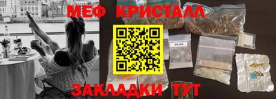 амф Краснознаменск