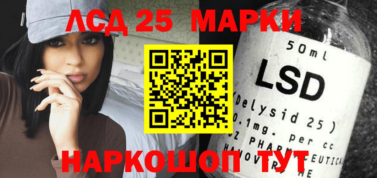 Лсд 25 экстази ecstasy Киселёвск