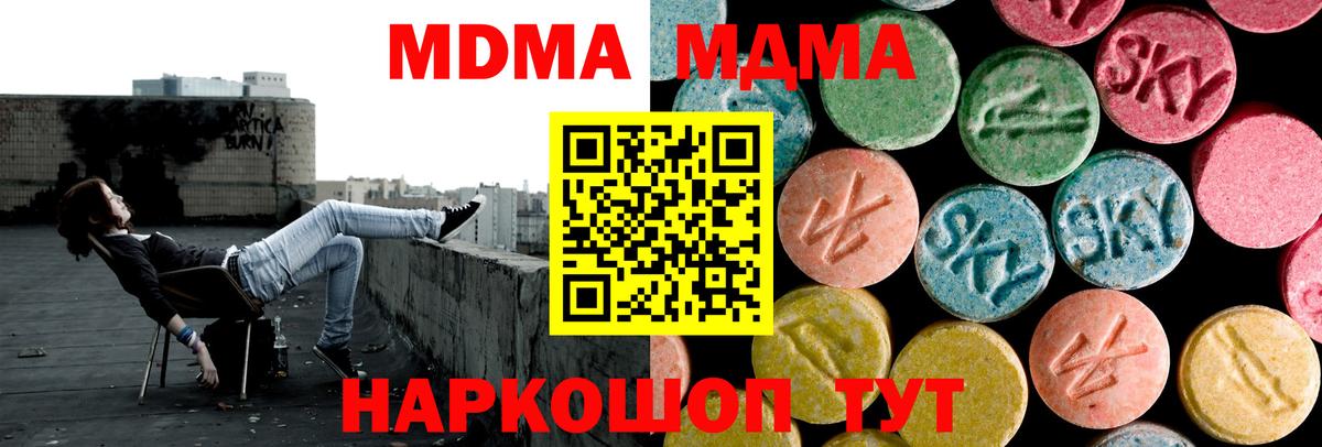 MDMA VHQ Киселёвск