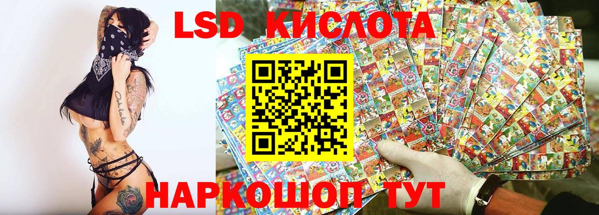 Марки N-bome 1,5мг Киселёвск