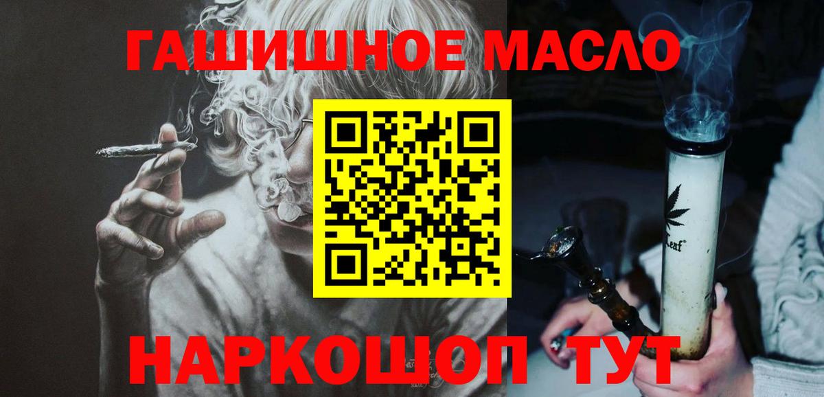 ТГК концентрат Киселёвск