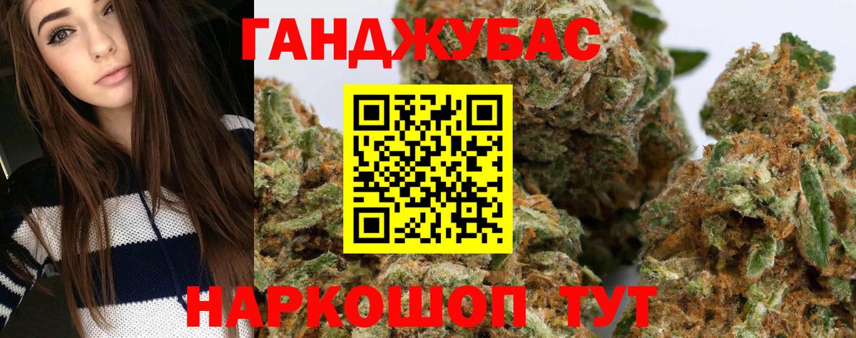 Каннабис Amnesia  Вход с VPN  Киселёвск  Шишки марихуана планчик  Марихуана MAZAR  Марихуана VHQ 